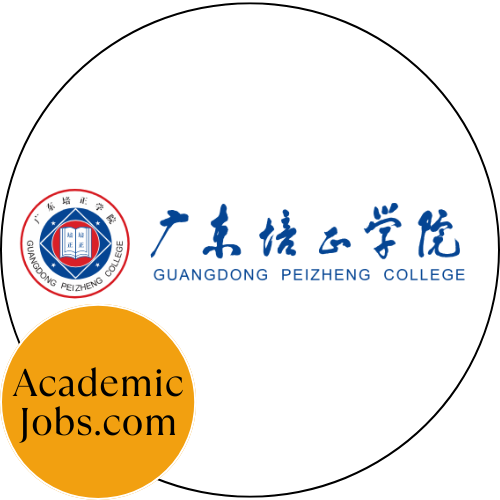 Guangdong Peizheng College Logo